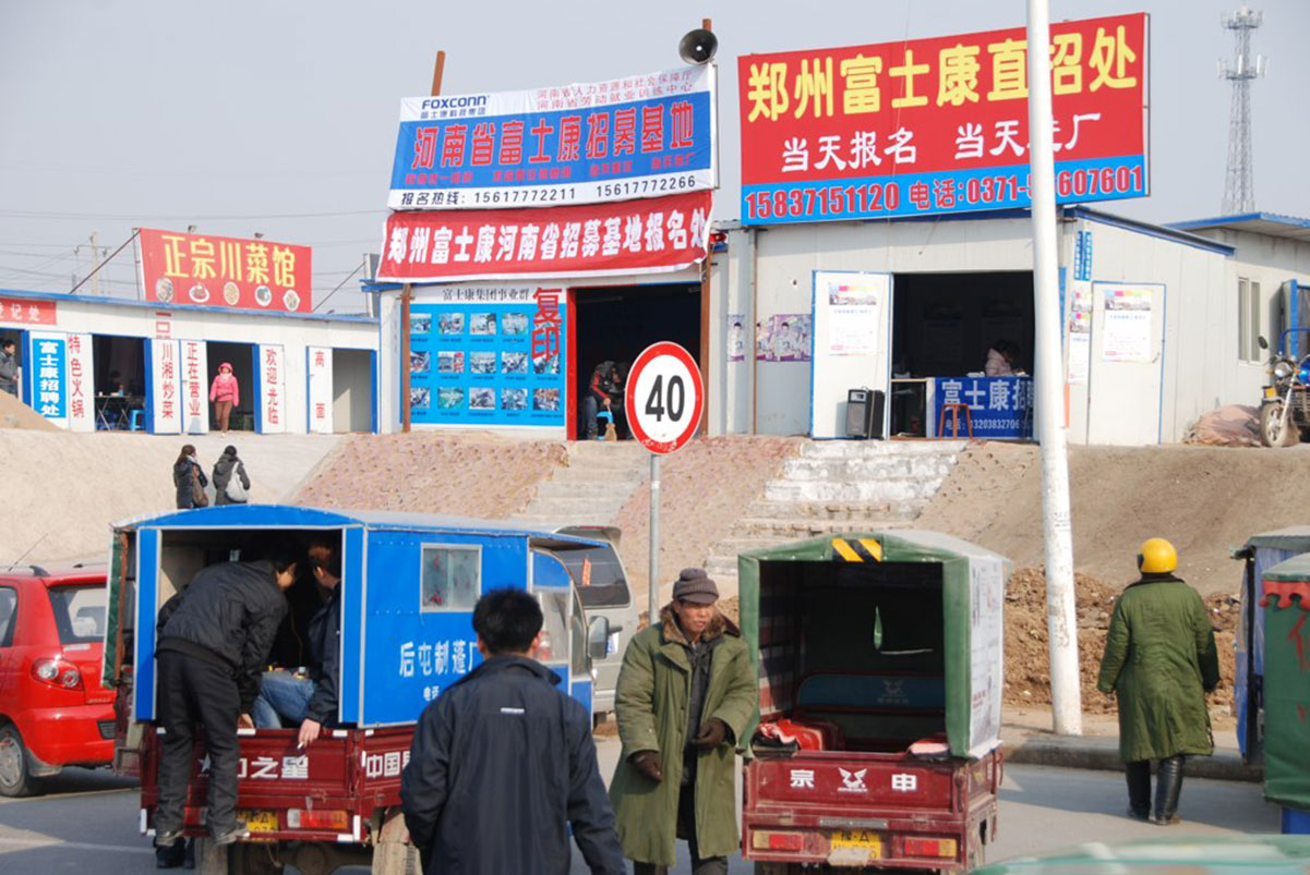 Foxconn